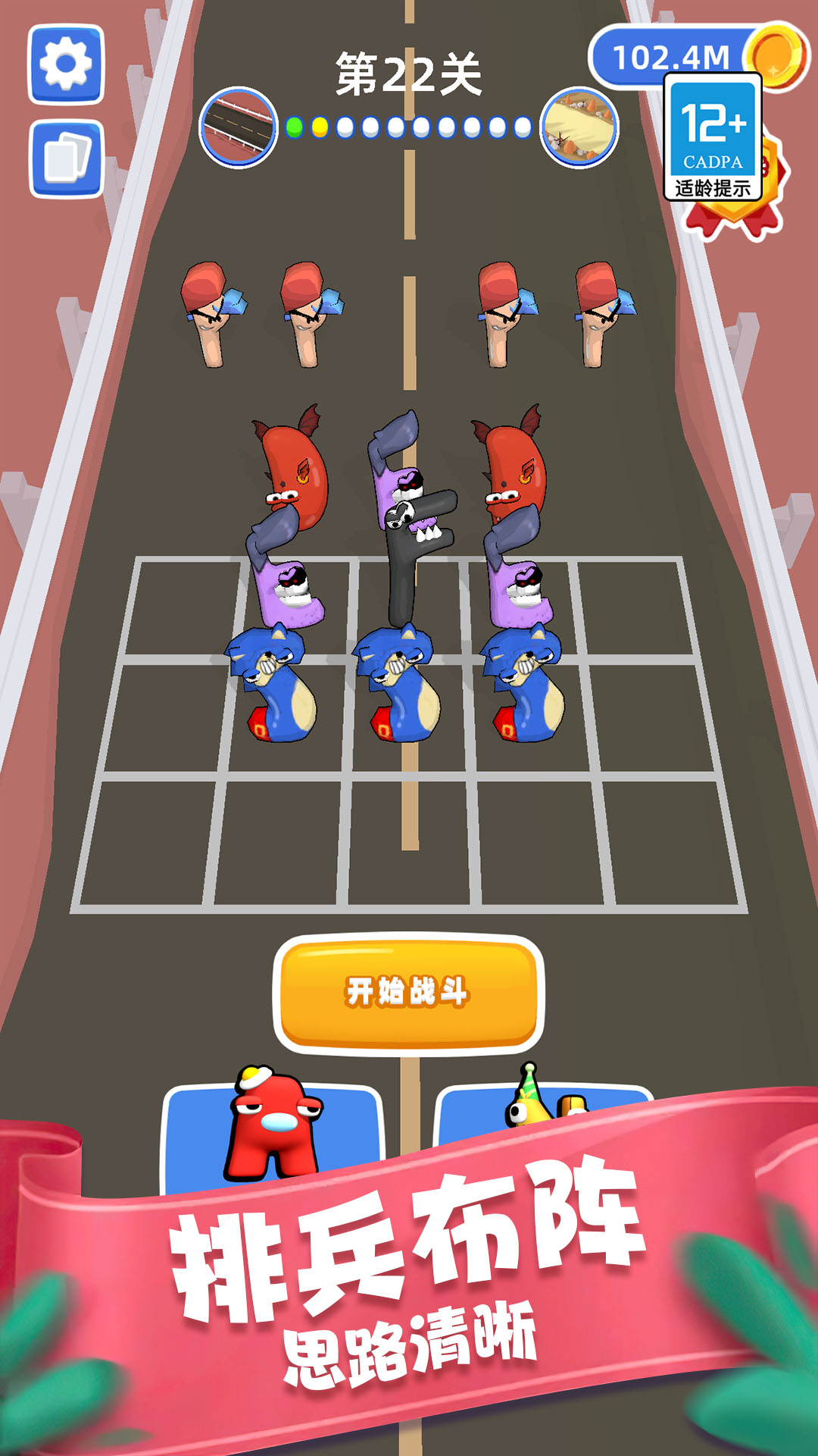 复制：无限战争