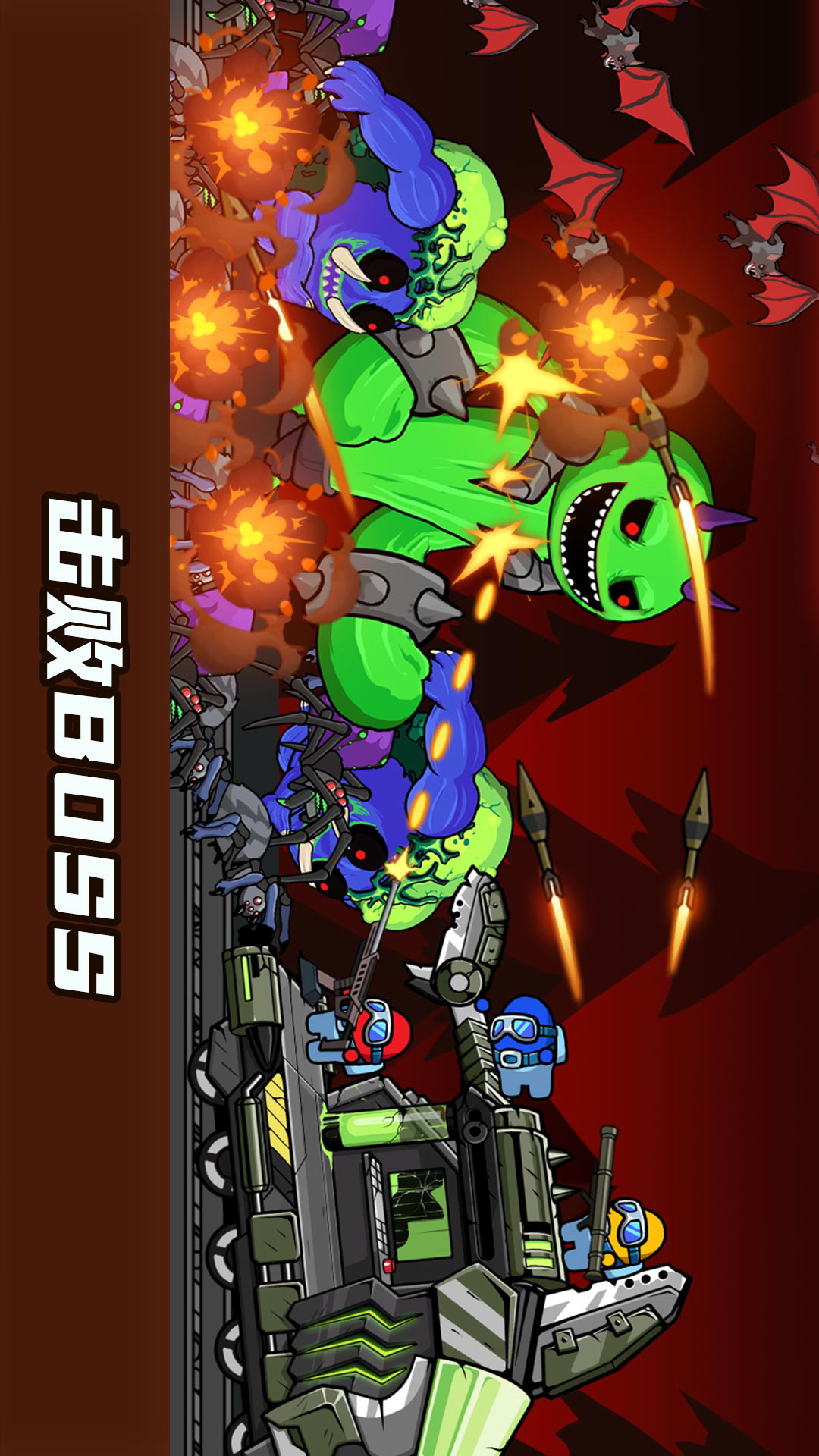 喷射勇士 喷射勇士