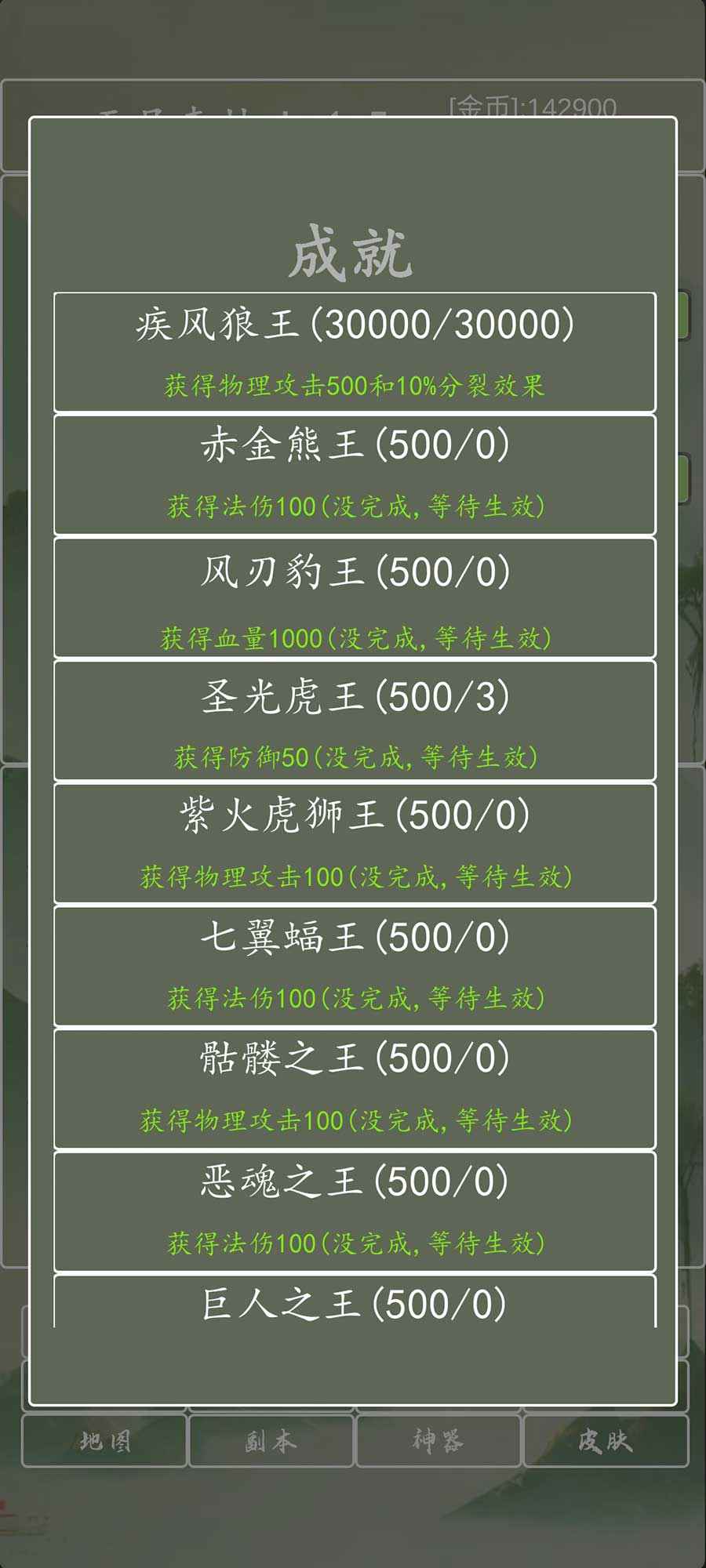 打个破烂变神器 打个破烂变神器