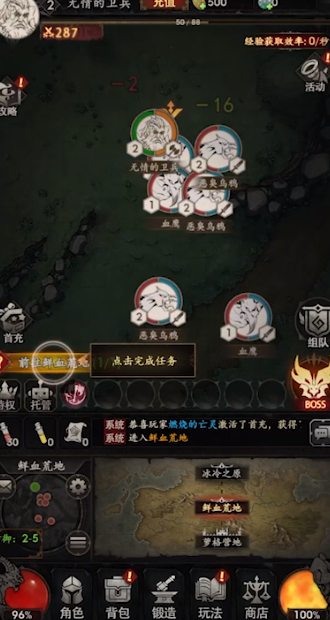 铁血守卫 铁血守卫