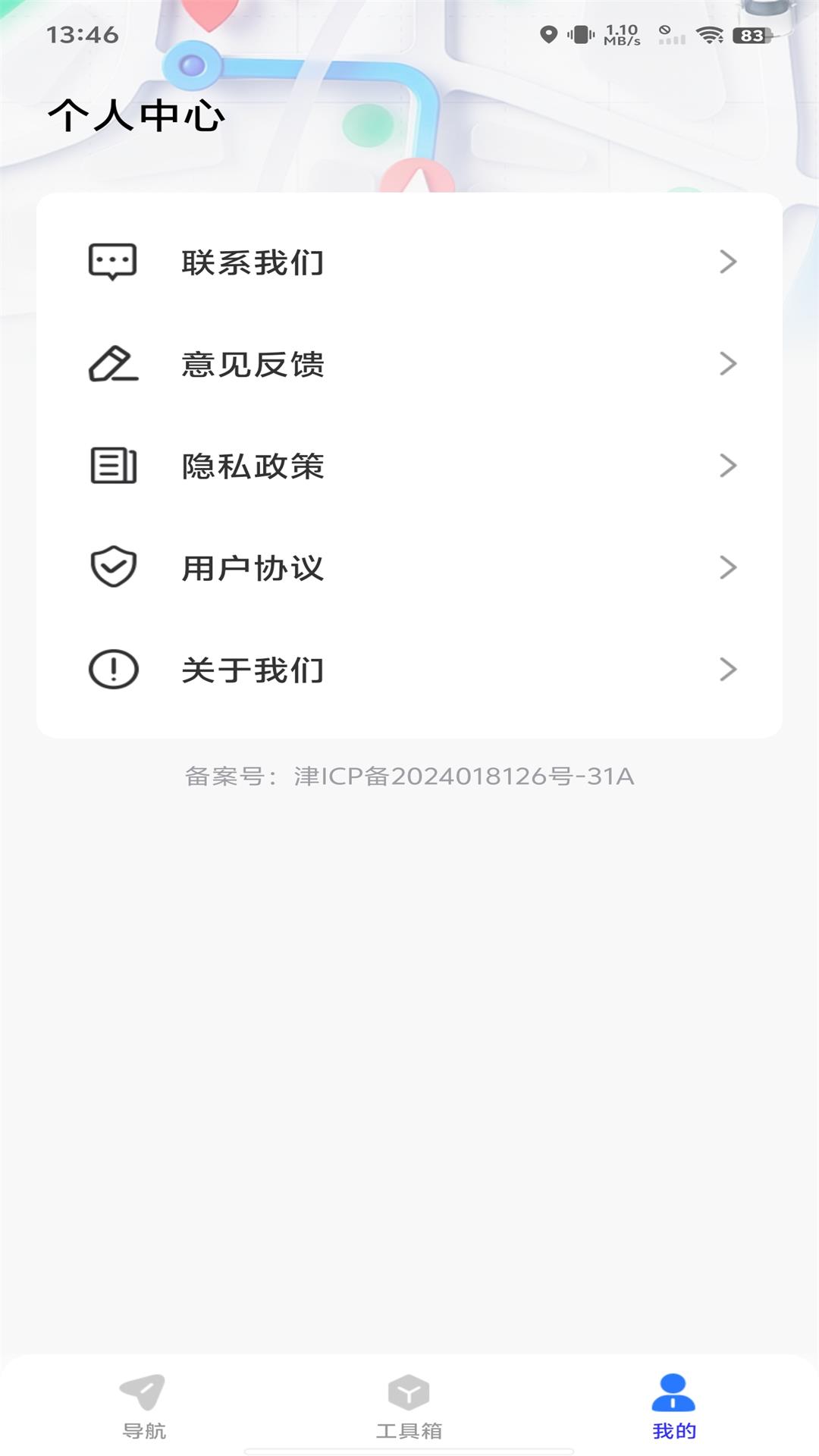 实时卫星云图