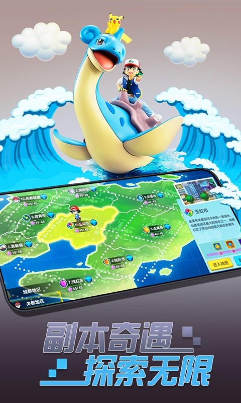 丛林鸟大冒险(宝贝原生)