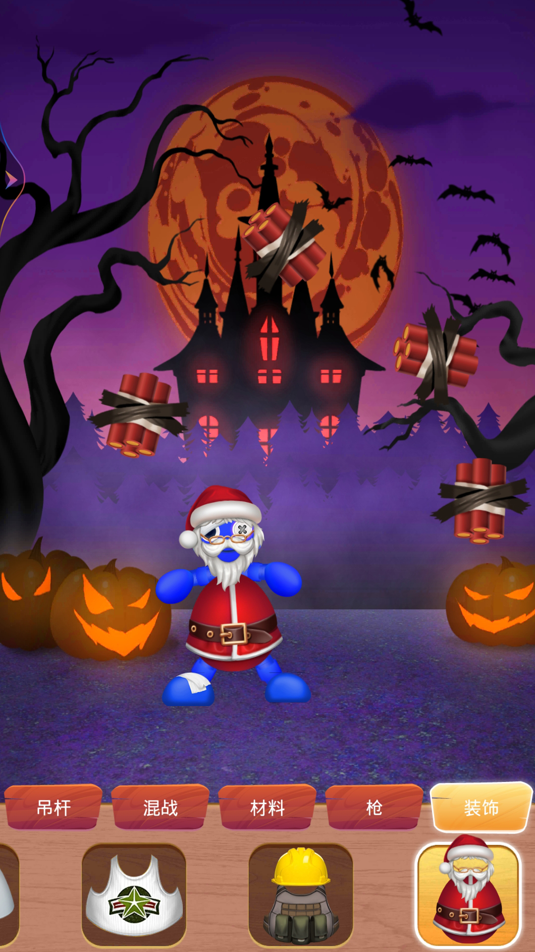 屠夫实验室手游