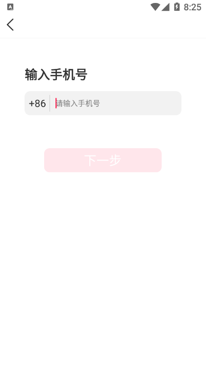 奶糖约会社交聊天交友