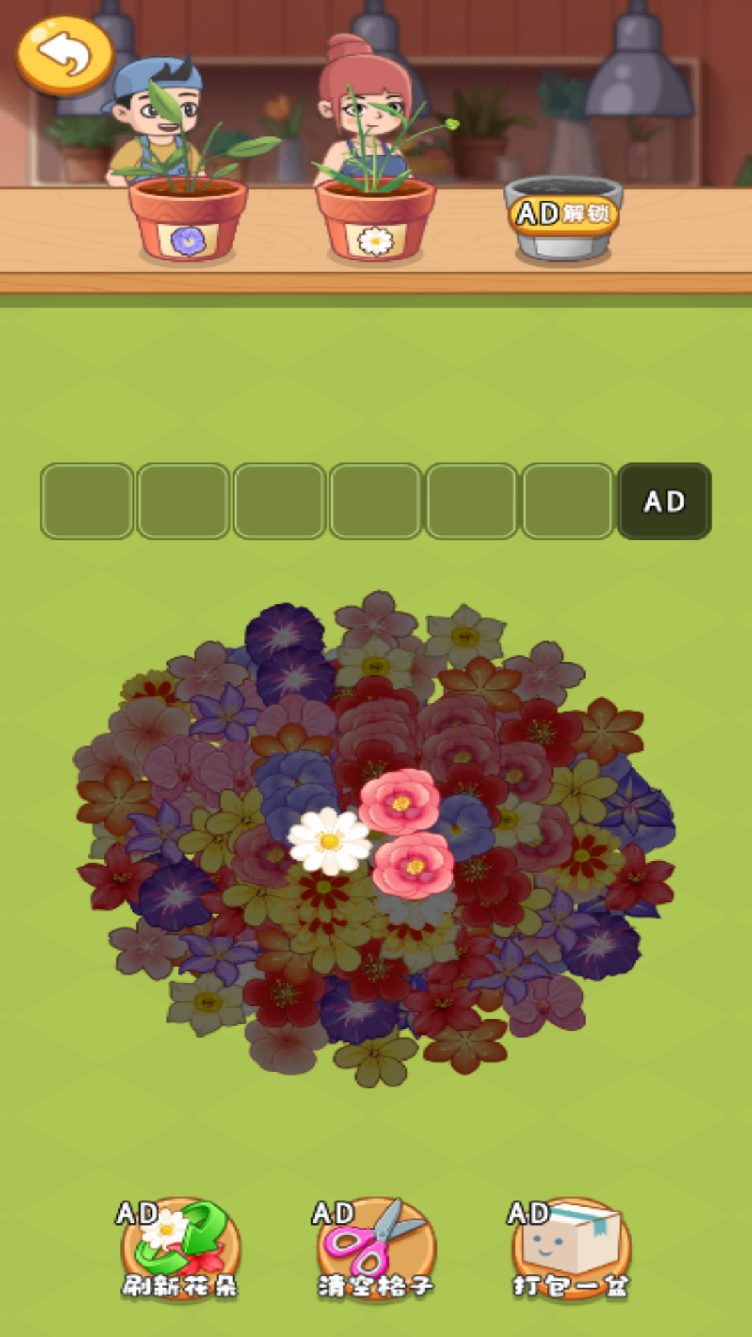 烧脑达人挑战赛