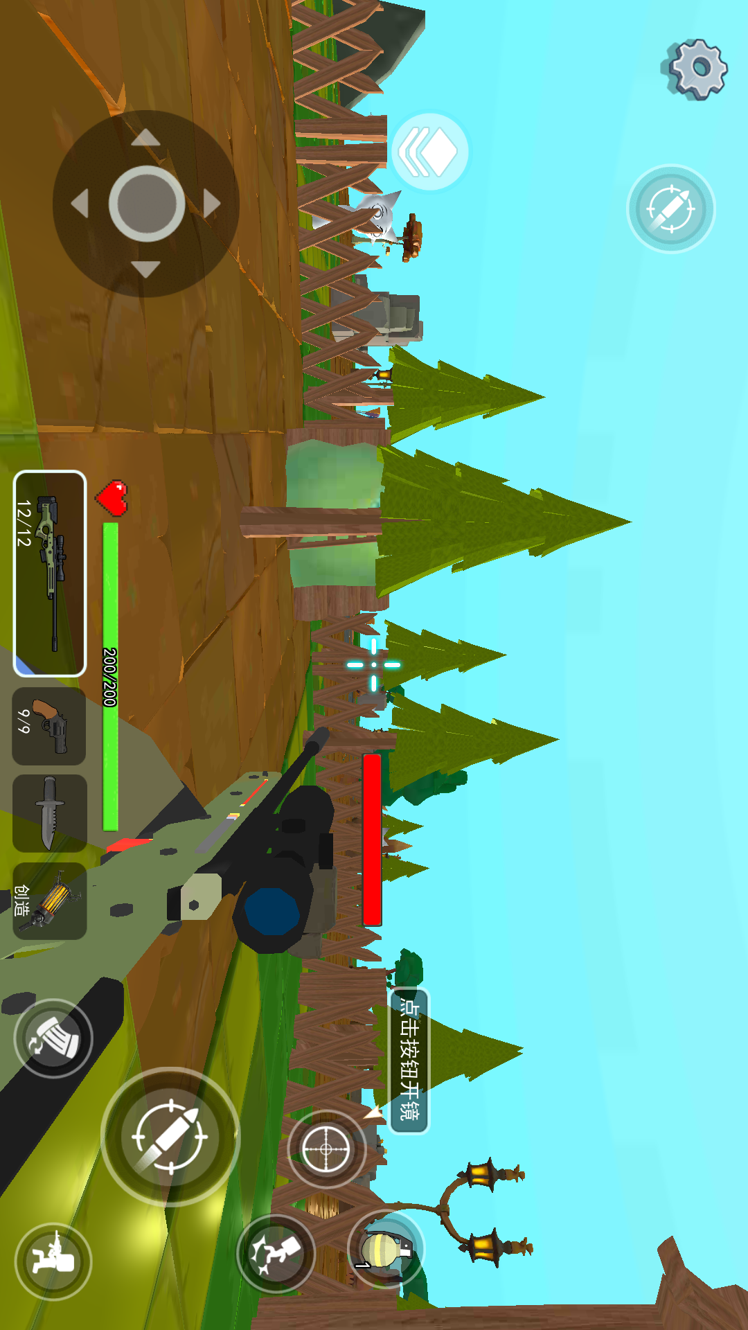 沙盒枪械进化生存