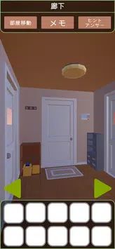 逃出这房子the House