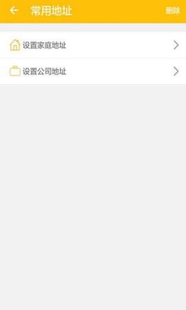 贵港出租车司机端