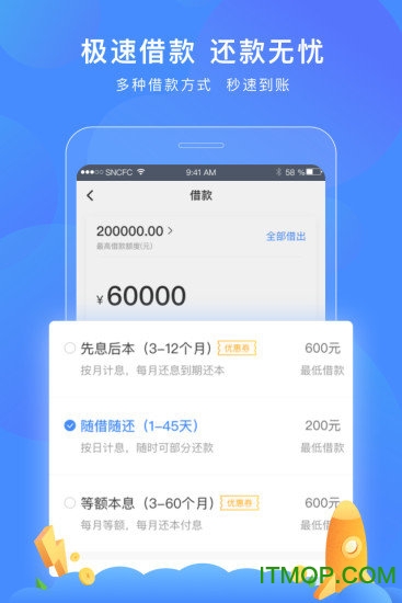 苏宁消费金融