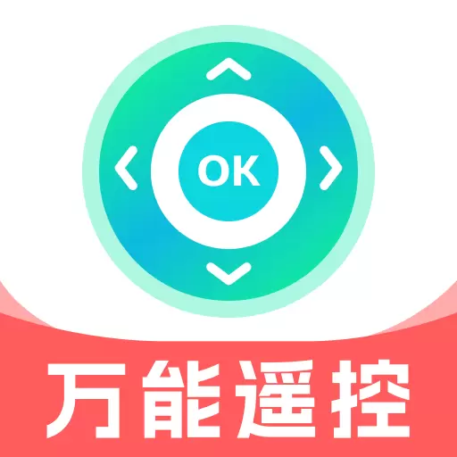 空调遥控万能通