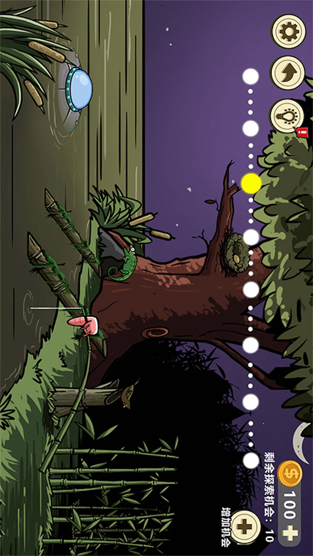 异形虫入侵地球 异形虫入侵地球