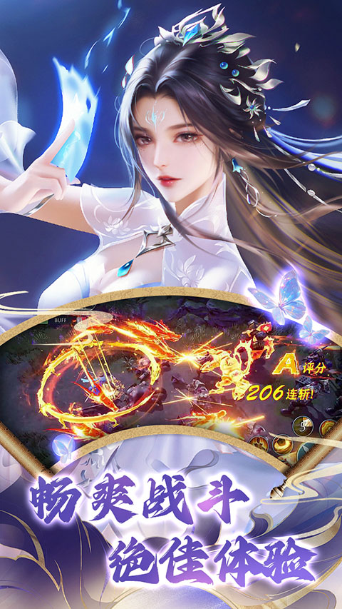 王者交锋