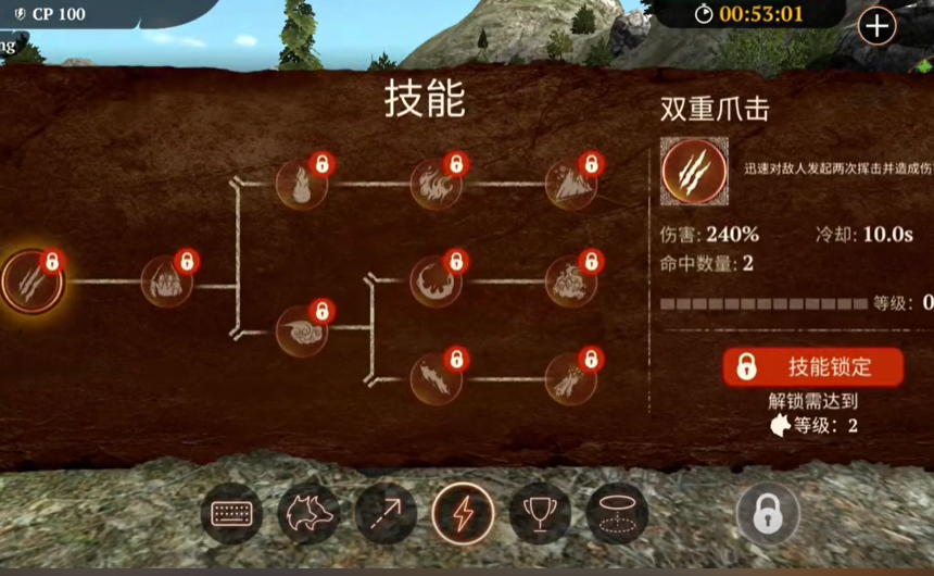 野狼生存模拟器官方版