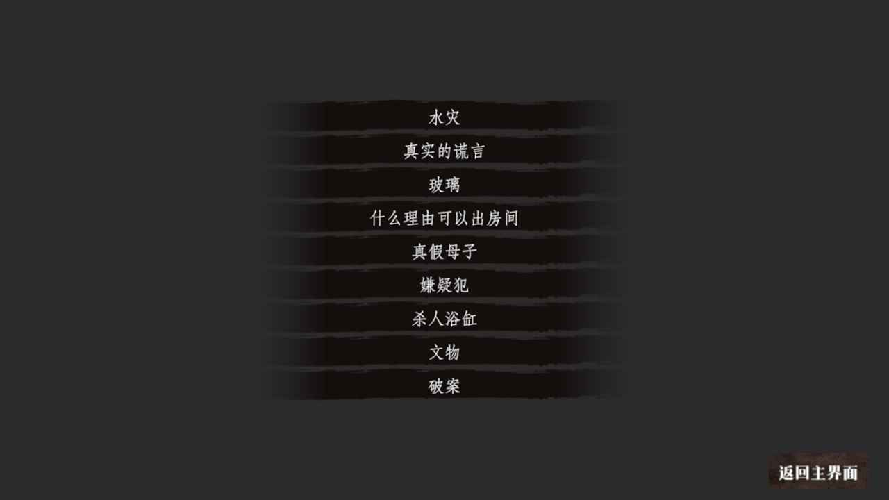 奇思妙想喜羊羊