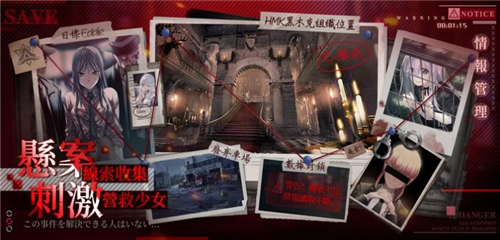 幻想少女傳 幻想少女傳