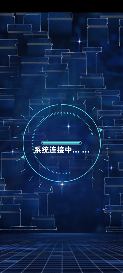 渣男渣女鉴定师