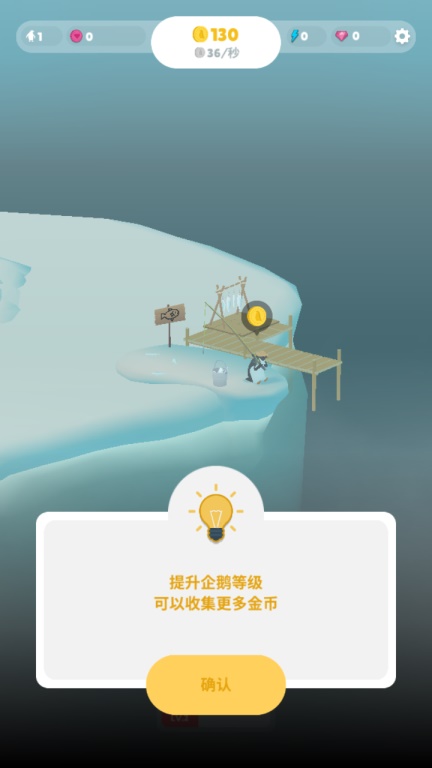 Penguin Isle(企鹅岛无限金币钻石爱心版) 1.30.2内购版