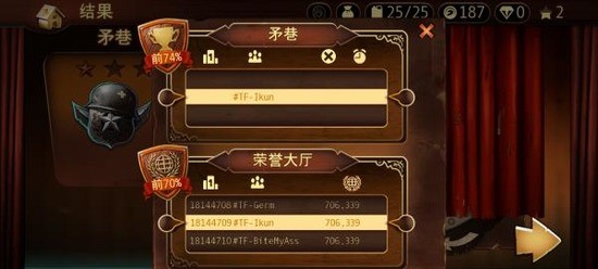 特技摩托前线无限钻石