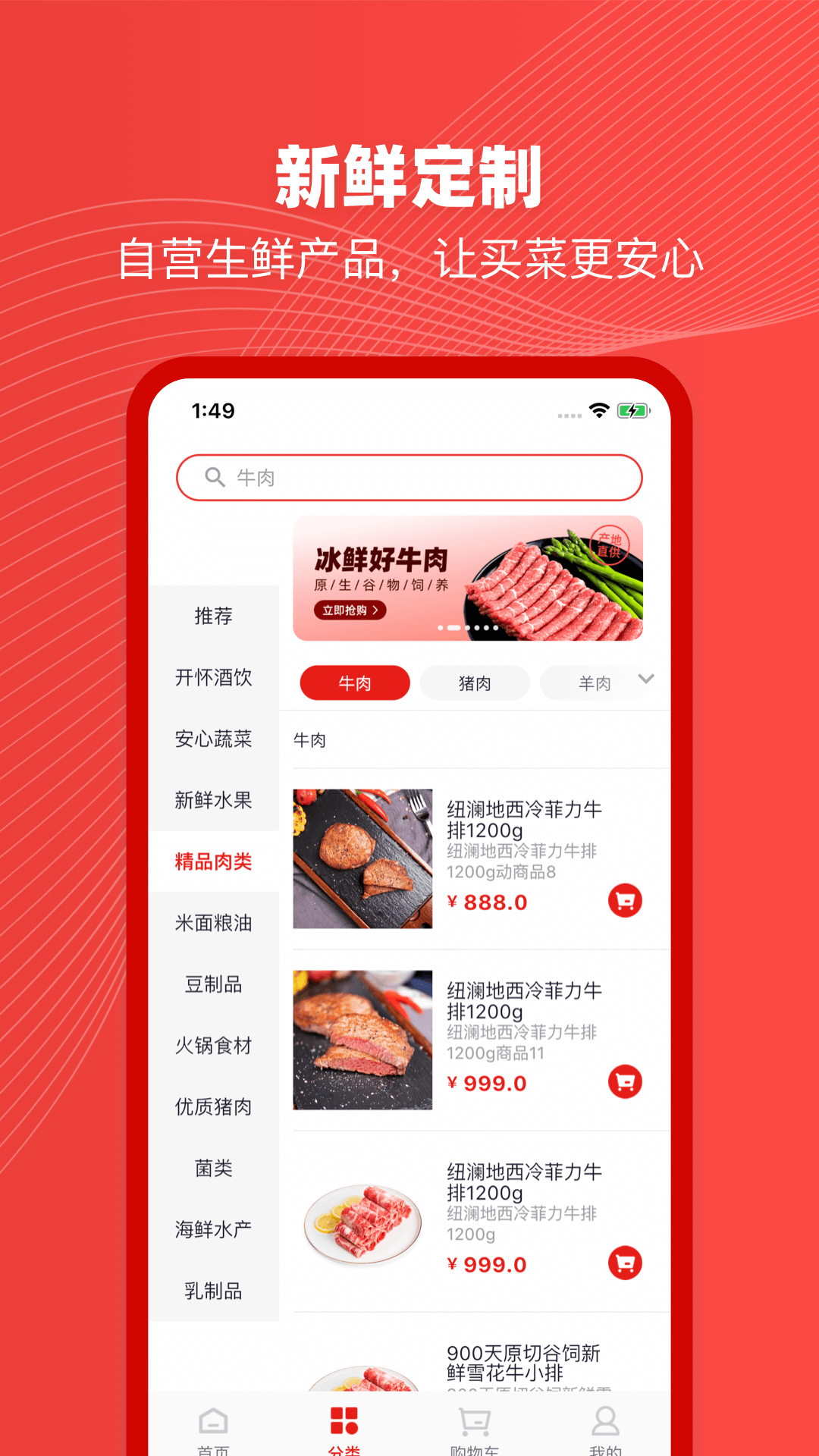 菜澜里