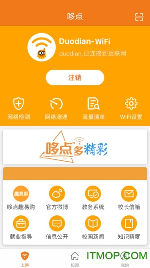 哆点手机客户端