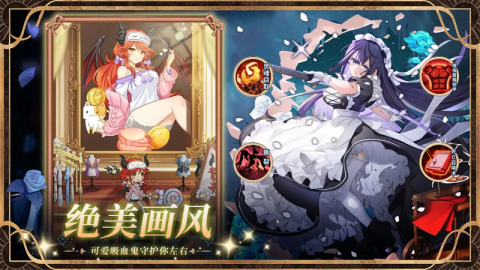 精灵连萌 精灵连萌