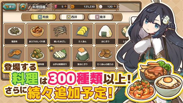 MarcheUnity安装器