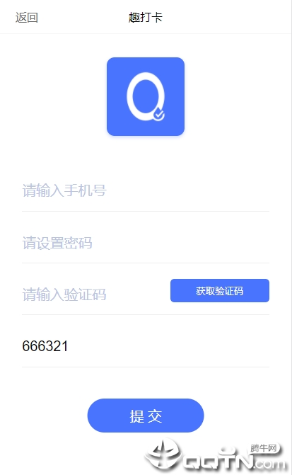 趣打卡