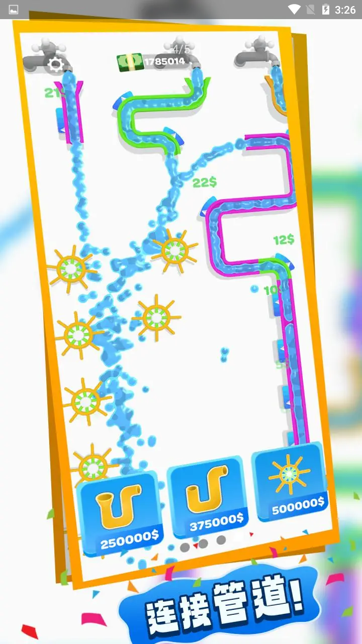 赚钱如流水 赚钱如流水