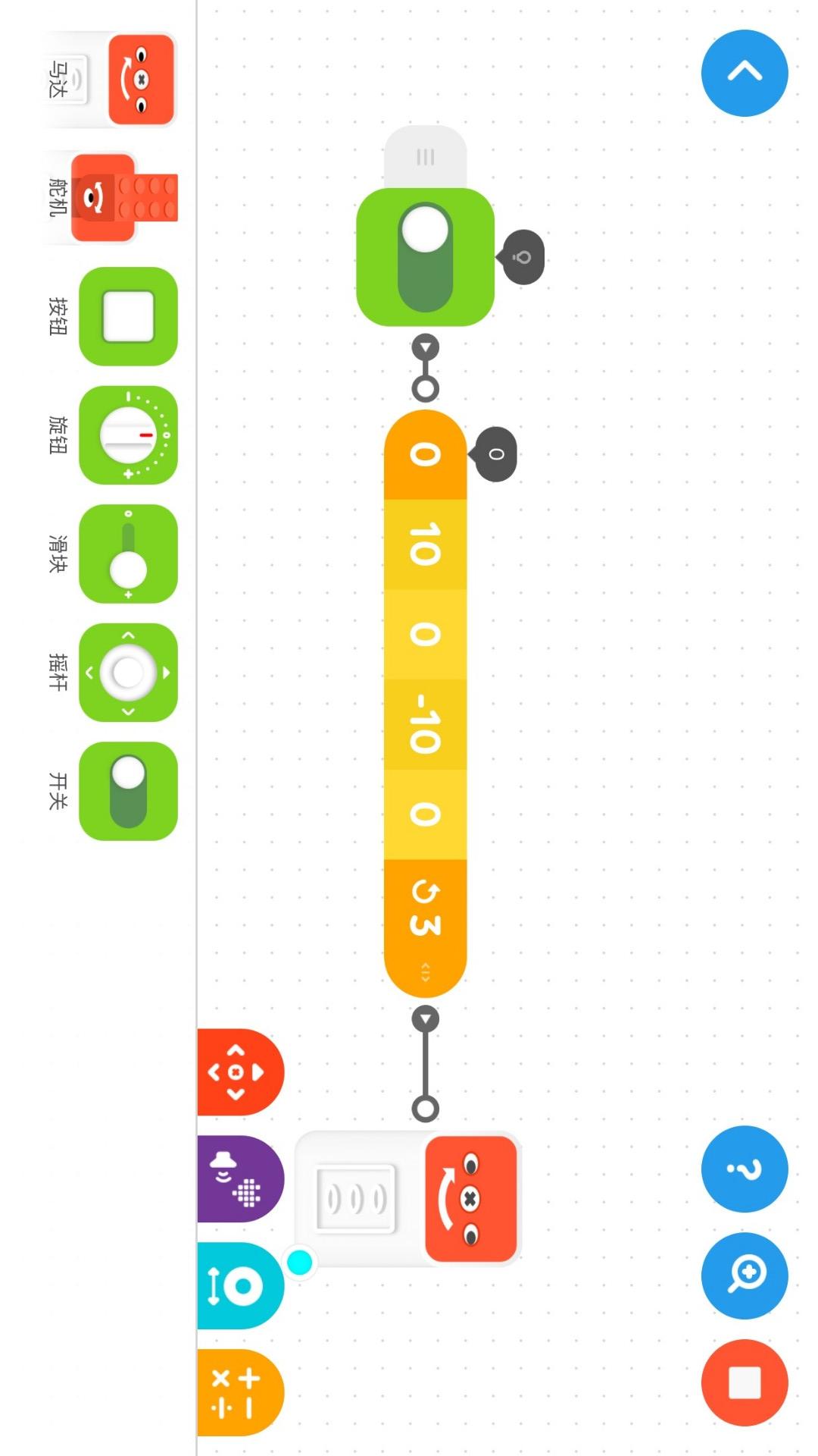 创豆智能积木app