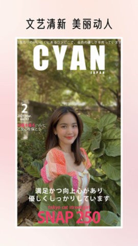 拼秀秀