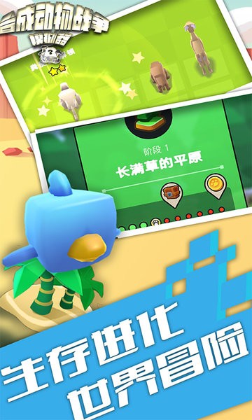 动物战争模拟器哥斯拉模组