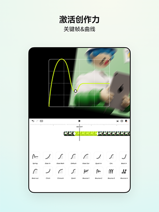 blurrr剪辑软件最新版