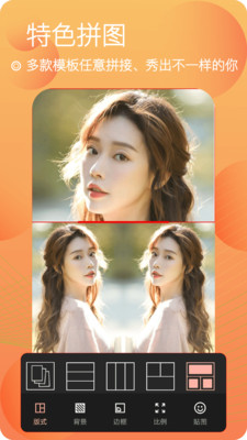 美妆美颜相机免费