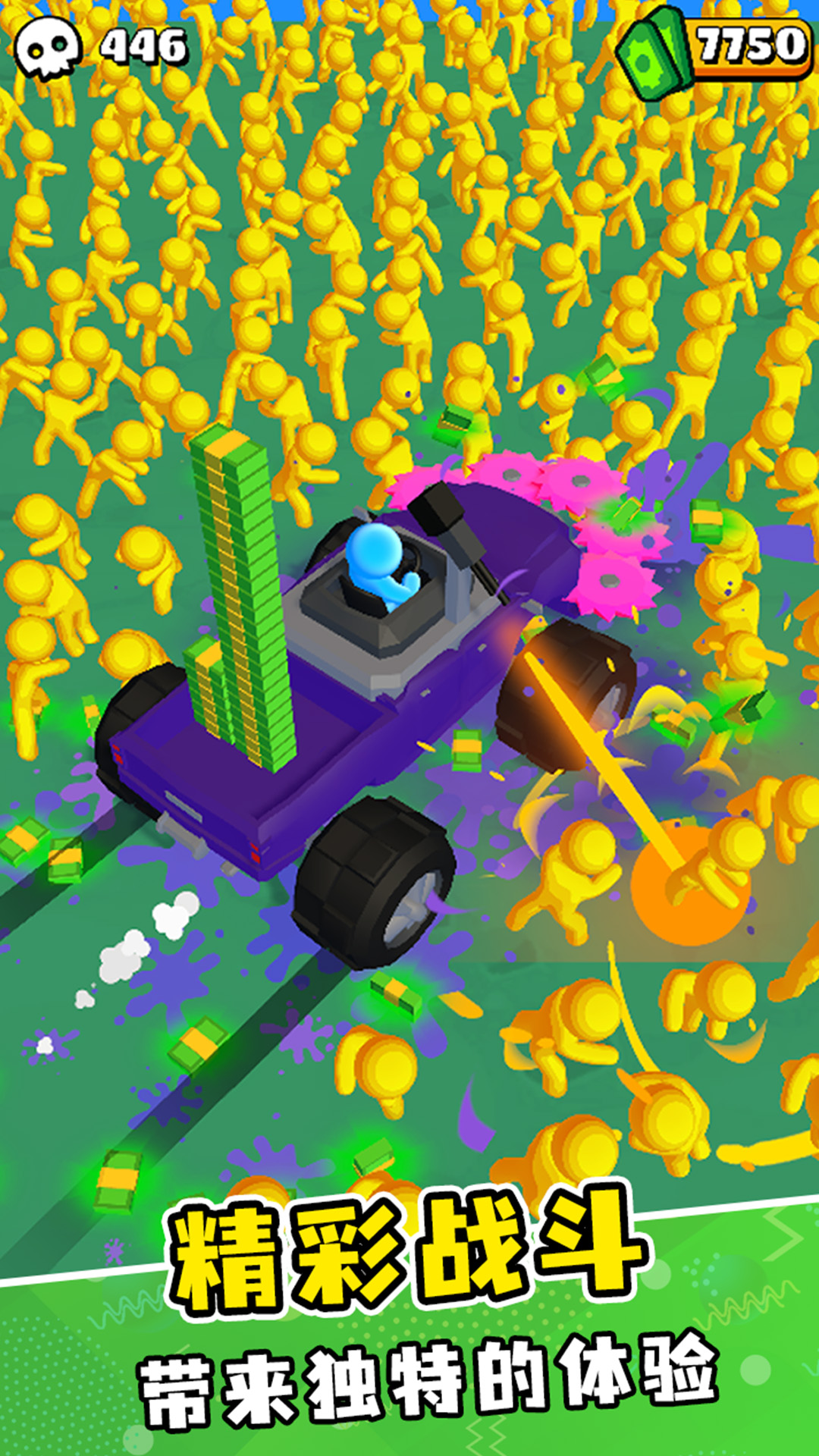 僵尸收割模拟器