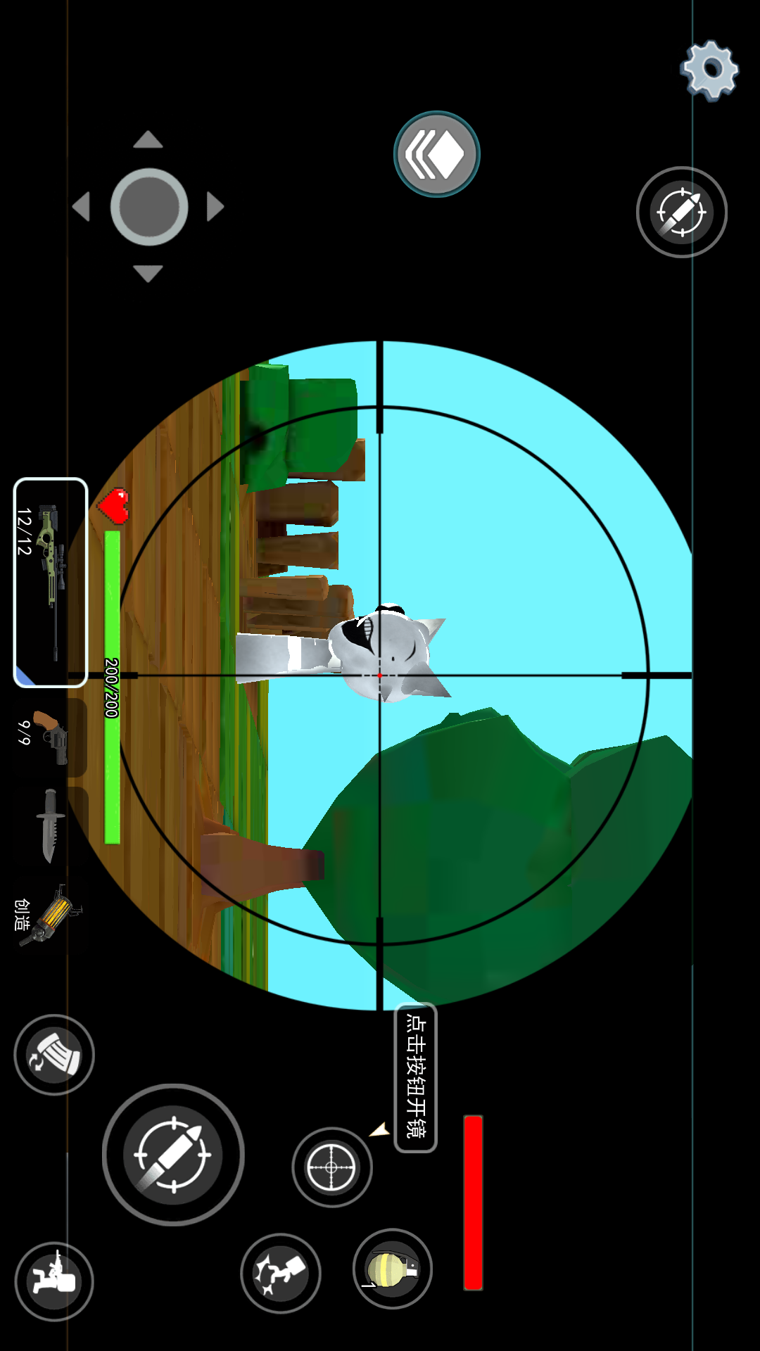 沙盒枪械进化生存