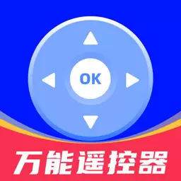 万能遥控器空调王