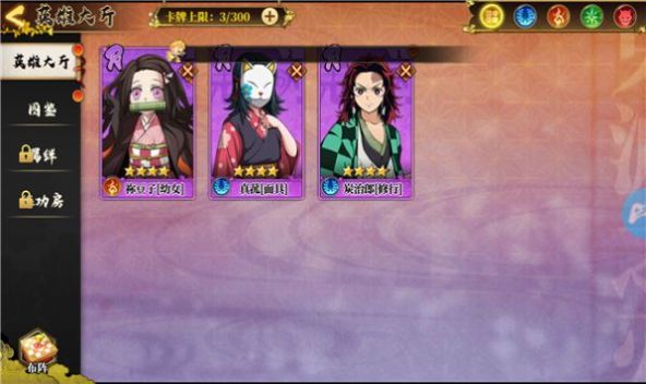 斩鬼之刃 斩鬼之刃