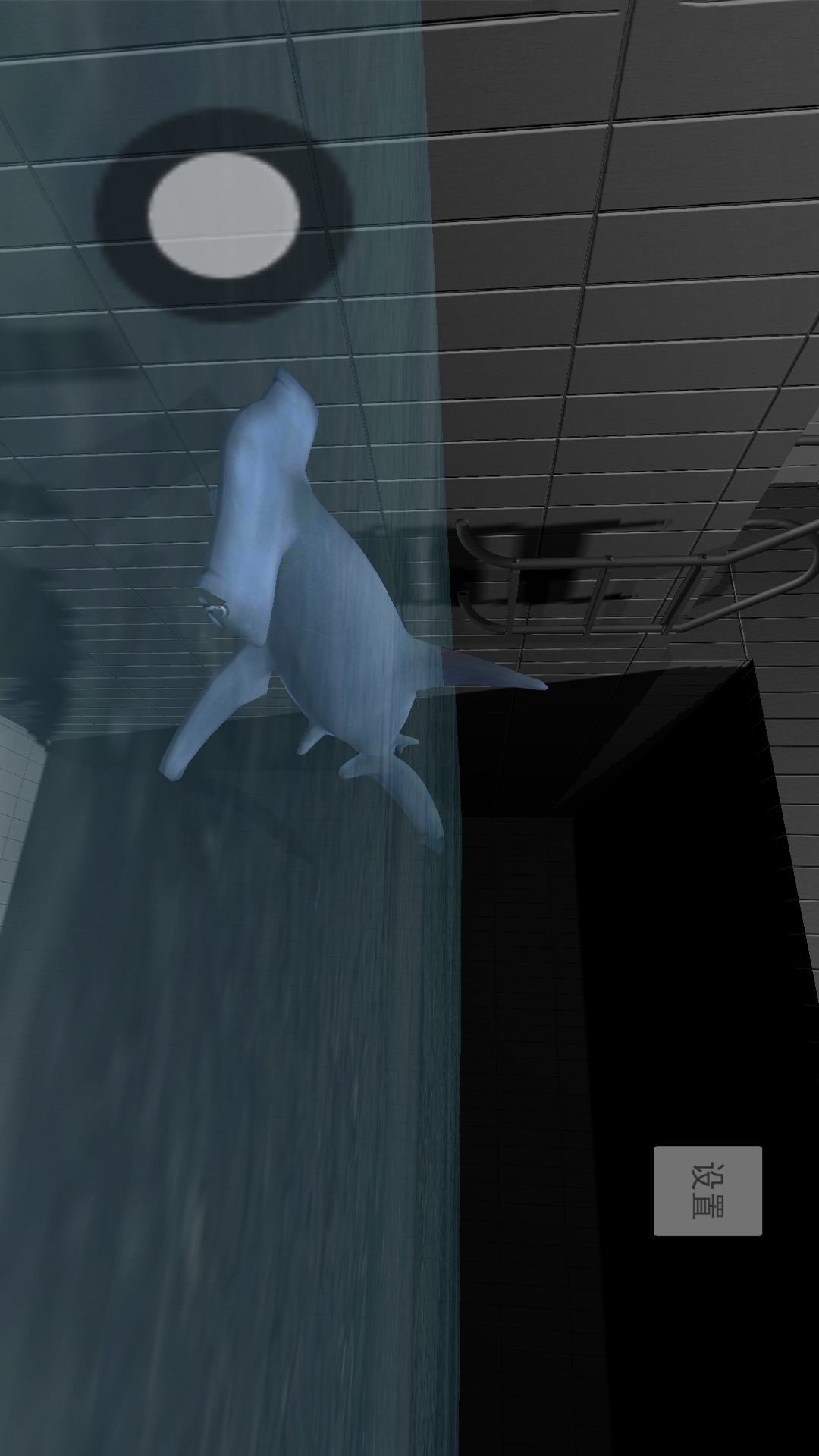 恐怖鲨鱼游泳池