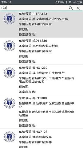 智慧龙牧 智慧龙牧