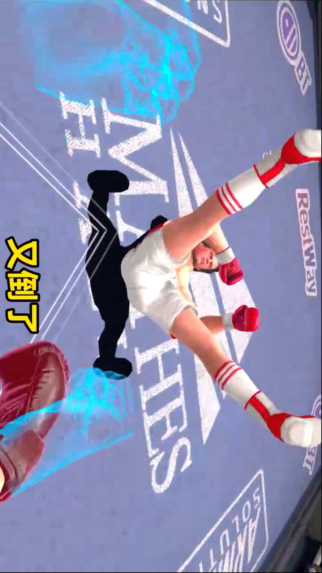 无限格斗大战 无限格斗大战