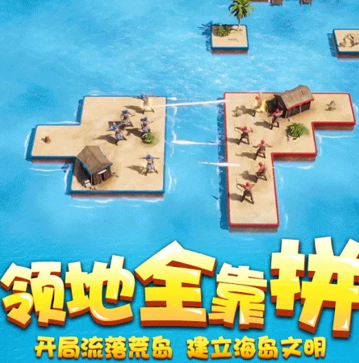 冰块大陆：崛起