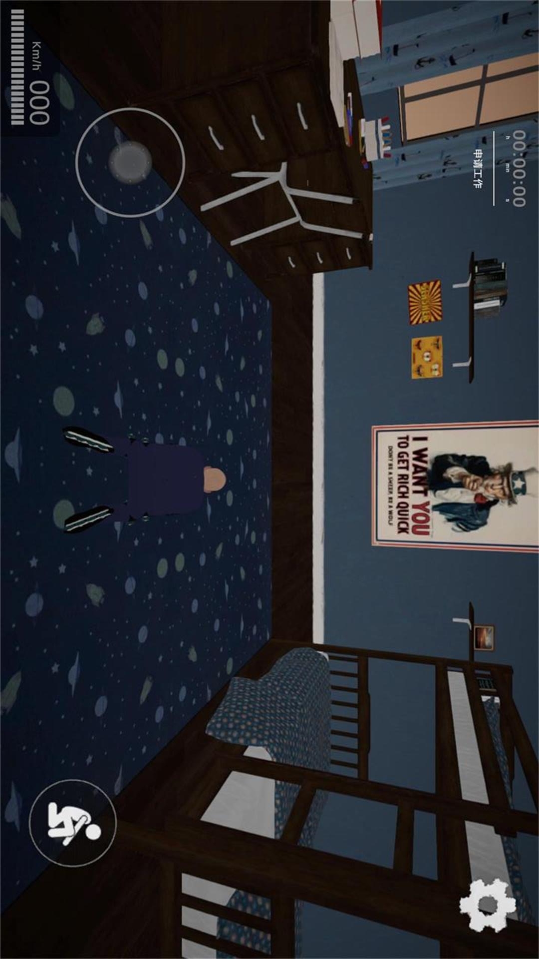 樱花校园恋爱打工模拟器