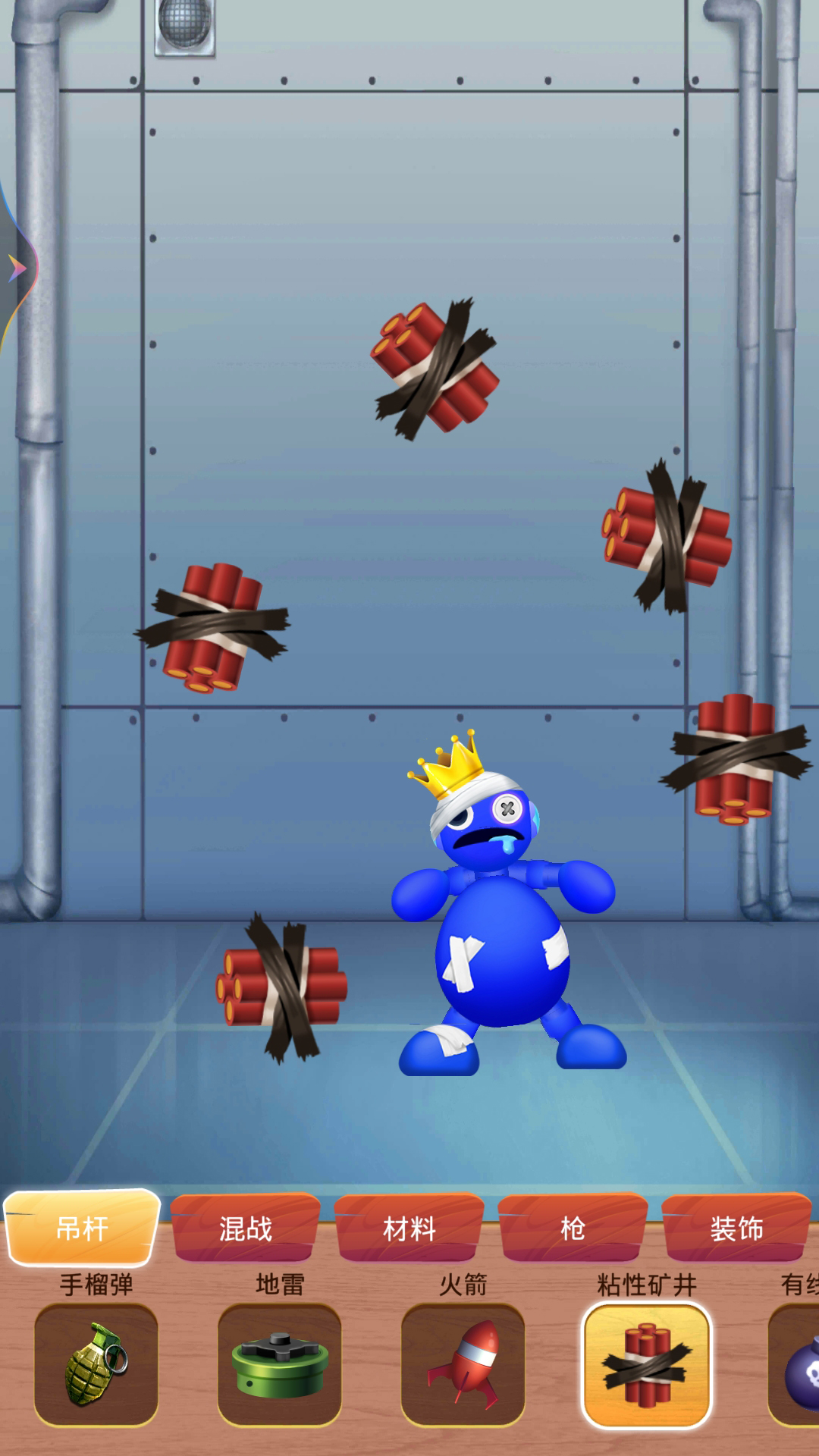 屠夫实验室手游