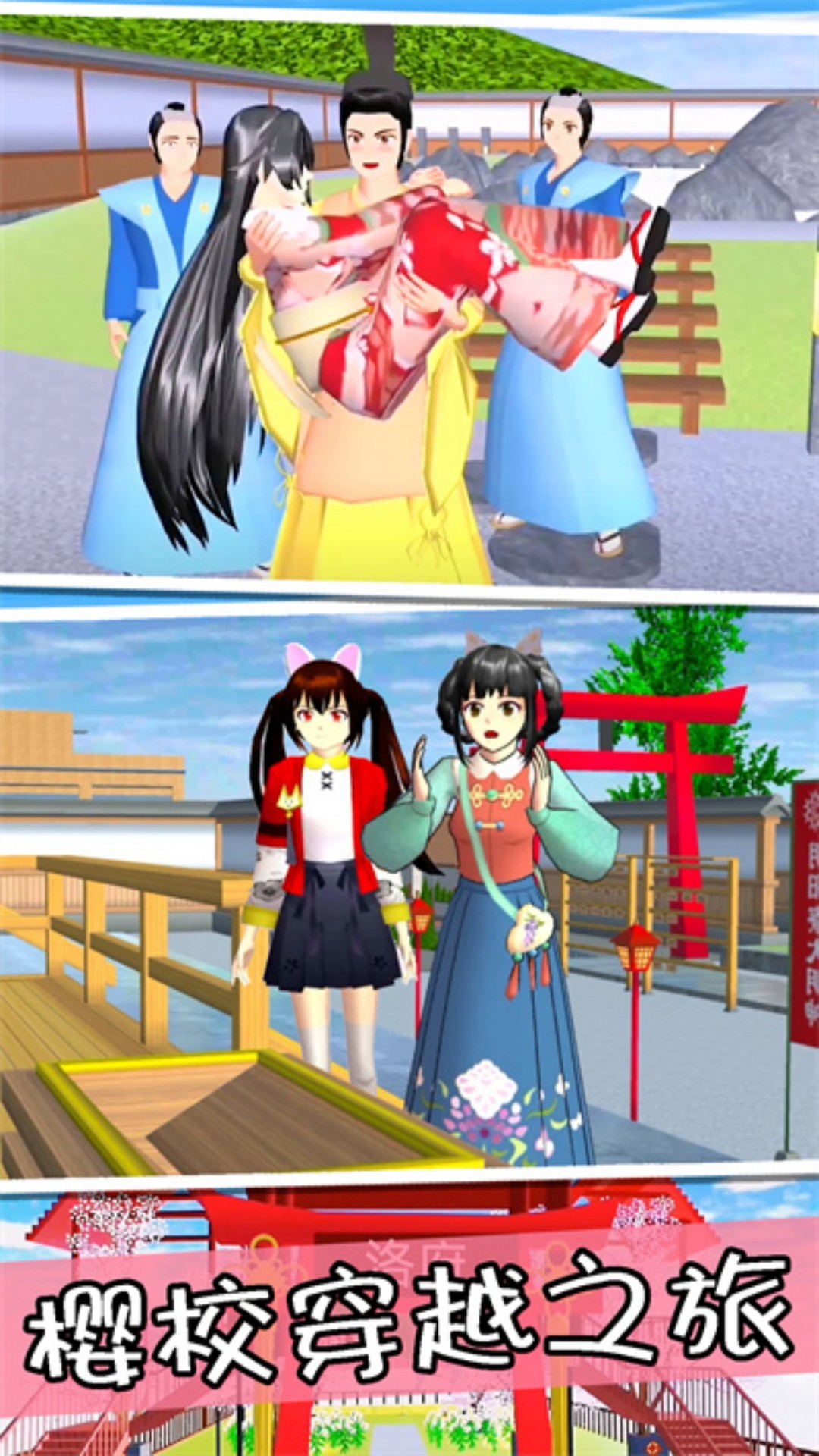 女神时装秀手机版