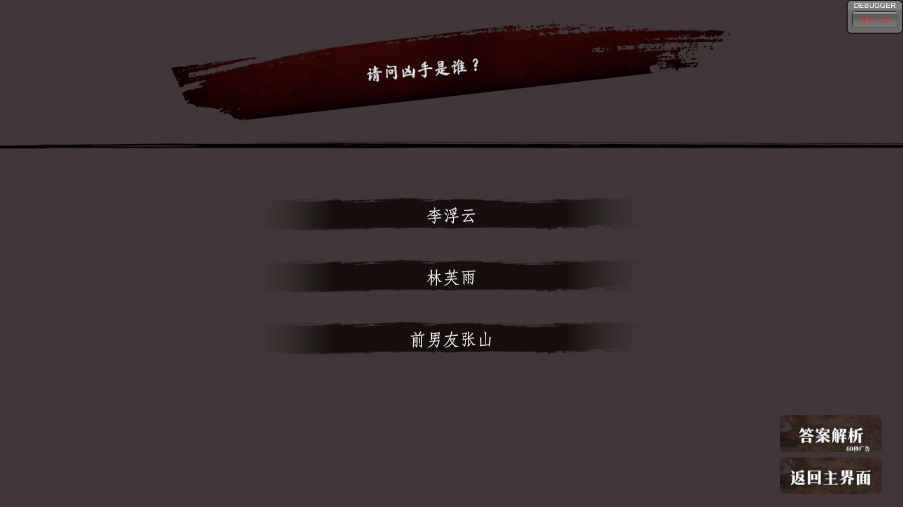 奇思妙想喜羊羊