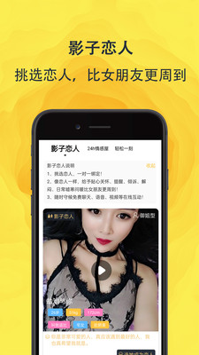 面团
