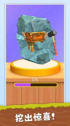 挖矿模拟器 挖矿模拟器