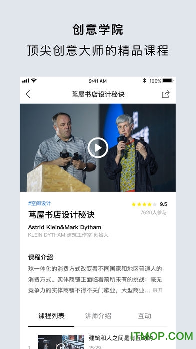 TOPYS顶尖创意文案