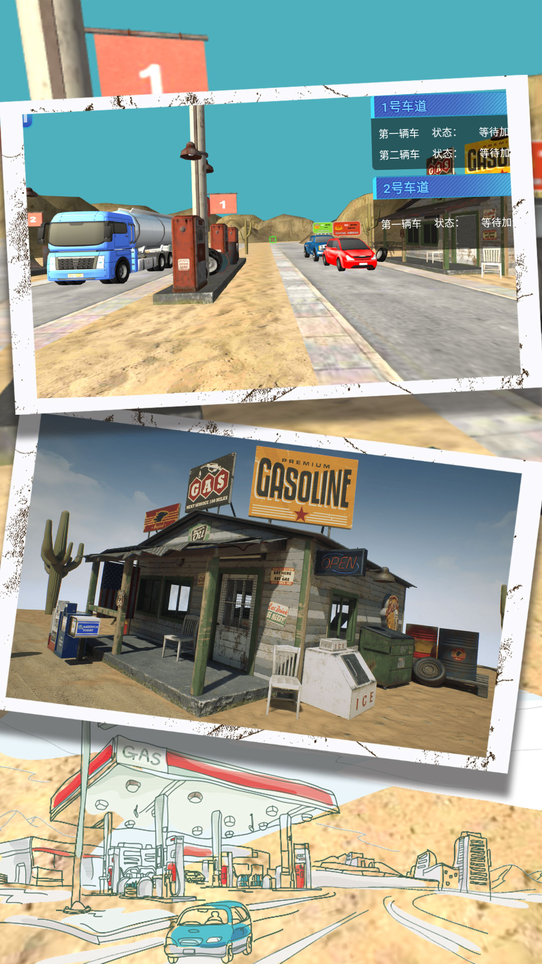 全员加速中高清