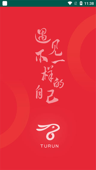 兔跑